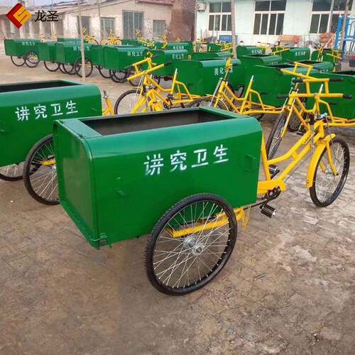 小区保洁车人力三轮车市政物业垃圾清运车自卸式环卫车生产厂家