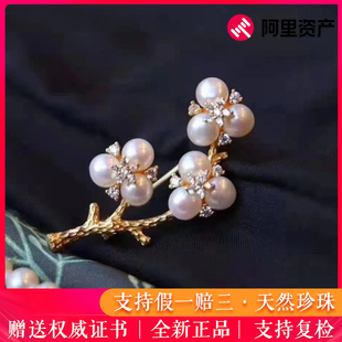 4mm淡水珍珠胸针气质款 天然珍珠直径3 胸饰胸针惊喜礼物DT008