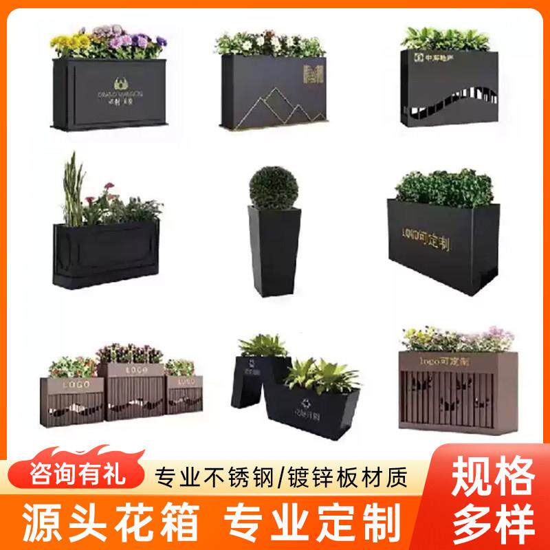 定制户外花箱露台不锈钢户外组合花坛市政人行道隔断围栏别墅花池