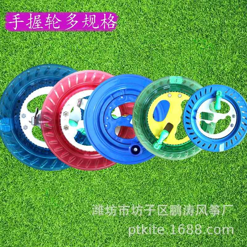 风筝轮 潍坊风筝配件厂家 ABS轮 双握轮方飞器 渔具轮