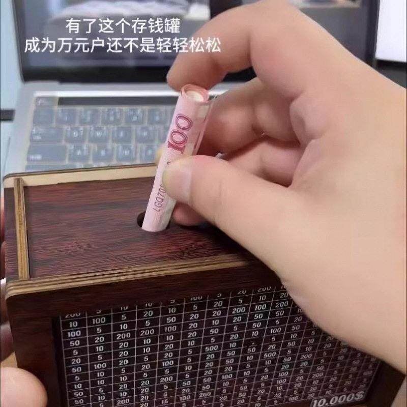 网红复古木质存钱只存不取储蓄可存放摆件学生零花钱收藏包邮