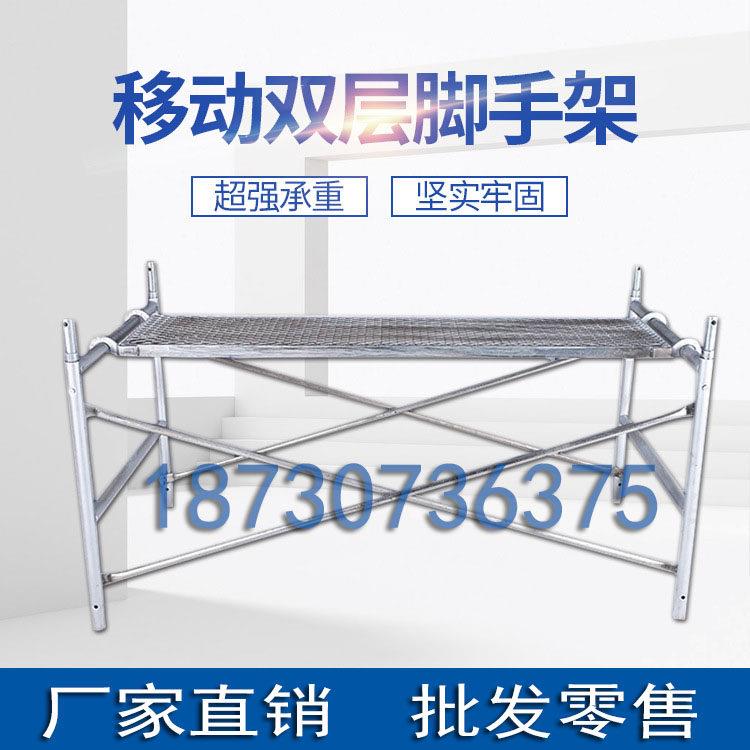 建筑工地一米热镀锌移动脚手架加厚加重型半层手脚架半架厂家直销