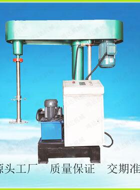 东莞供应双分散盘底座加高款液压分散机高粘度树脂混合搅拌机