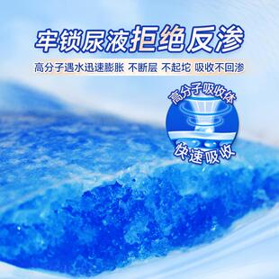 老来福加厚型成人纸尿裤 老人用尿不湿12包组合老年人男女尿布尿片