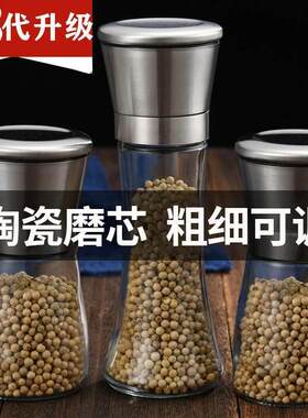 黑芝麻粉碎机打胡椒粉机手动研磨器家用椒磨粉机超细白糊椒好用