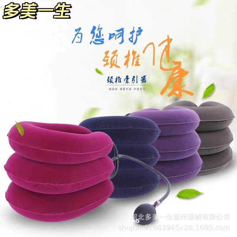 颈椎牵引器家用充气式护颈脖子疼痛脖子固定颈托牵引器厂家直销