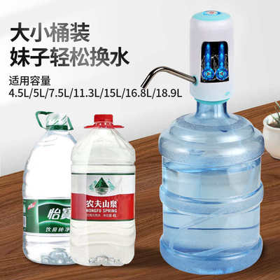 小型大桶水充电抽水机家用上水双泵抽水器自动电动出水器桶装水吸