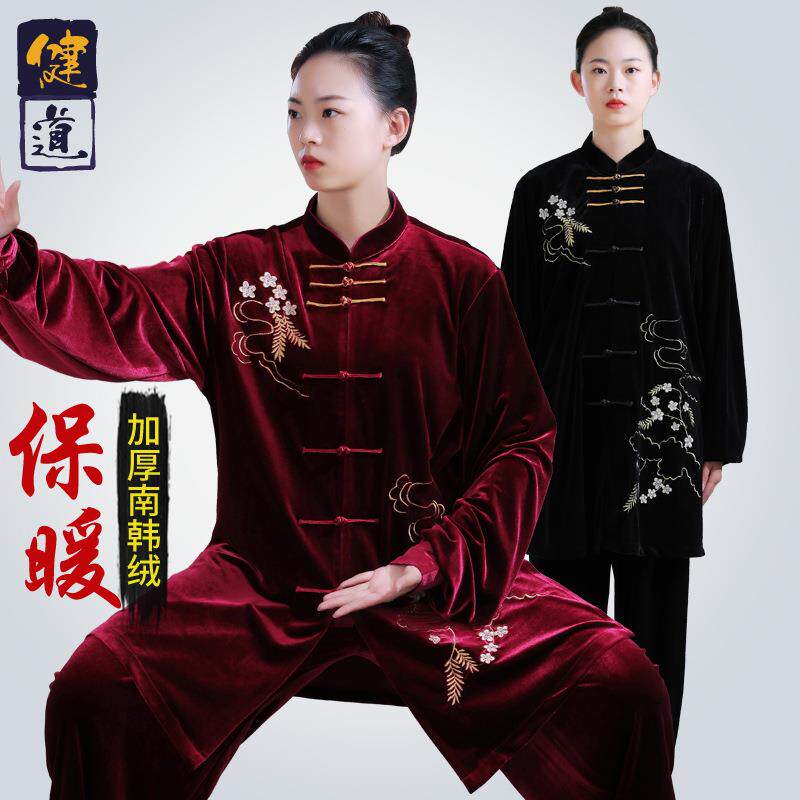 太极服女新款加厚南韩绒刺绣武术表演训练服男太极拳练功服冬健道