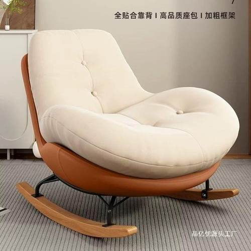 人沙人发大人躺椅台成人客厅单阳家用休闲懒卧室加厚企鹅YEX摇椅