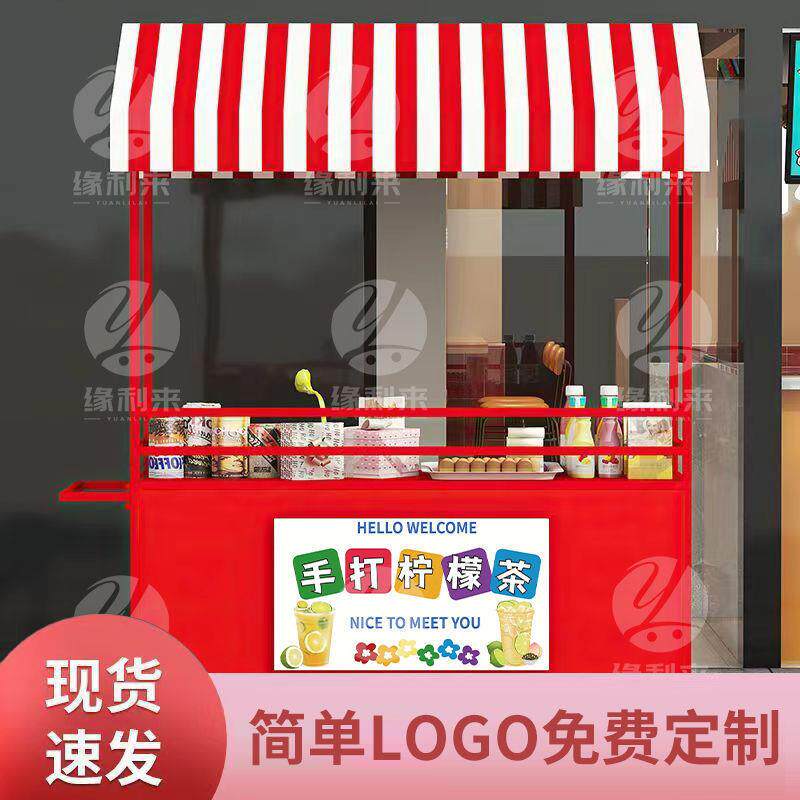摆摊小推车网红夜市移动室外户外小本生意甜品卖花炸土豆展示架