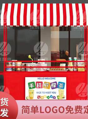 摆摊小推车网红夜市移动室外户外小本生意甜品卖花炸土豆展示架