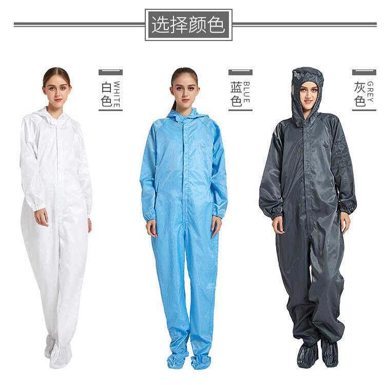 沙灸沙疗防尘服防静电四连身工作服车间连脚无尘服灭菌防护洁净服