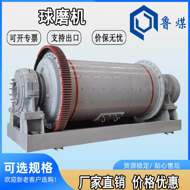 球磨机 棒磨机大型卧式球磨机 棒磨机球磨机
