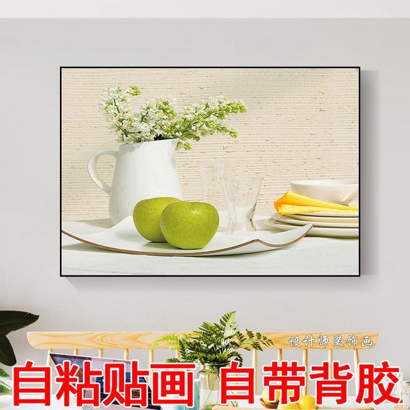 新款餐厅装饰画背景墙贴画家用厨房瓷砖墙面遮丑贴餐桌防水壁纸