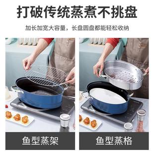 蒸鱼大号家用隔水长形椭圆蒸锅不锈钢38cm多功能蒸鱼锅批发