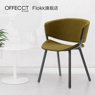 Flokk轻奢餐椅Phoenix半弧靠背椅现代简约创意家用餐厅椅子