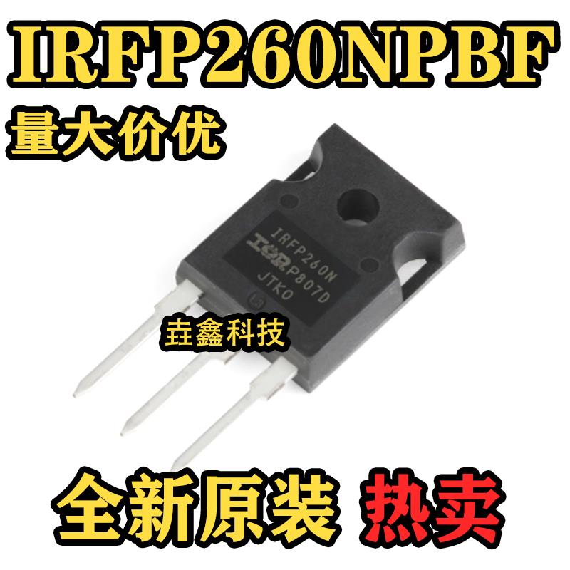 原装正品 IRFP260NPBF TO-247 N沟道200V/50A 直插MOSFET场效应管