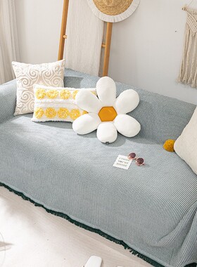 北欧沙发巾INS风棉麻三人沙发盖布全盖沙发垫子盖巾夏季棉麻盖毯