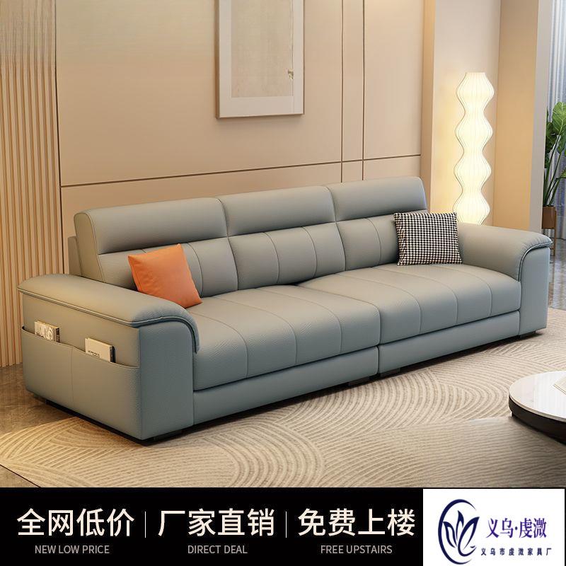 现货新款意式极简轻奢沙发客厅小户型家用直排皮沙发出租房棋牌室
