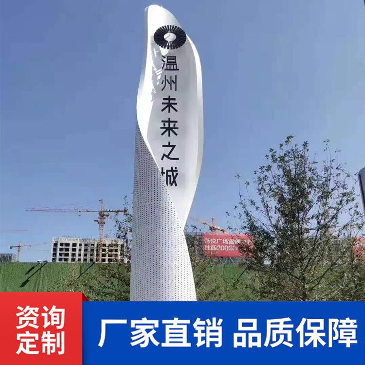 大型精神堡垒导向房地产楼盘导视系统广告牌不锈钢拉丝仿古标牌厂