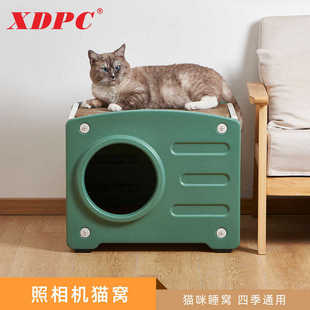 照相机宠物猫窝 通用家用室内猫窝宠物窝 新款 PE加厚猫别墅四季