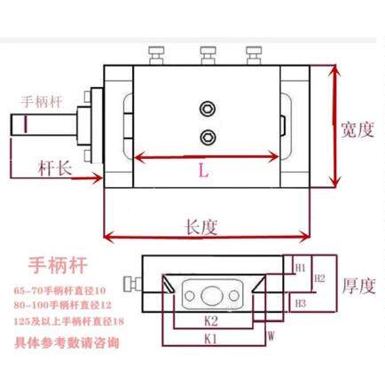 燕尾拖板滑台槽拖板有杆直丝杆手动滑台导模组手块轮工线作台一字