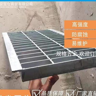 西安水沟盖板热镀锌钢格板工业平台楼梯踏步板格栅板防滑板批零售