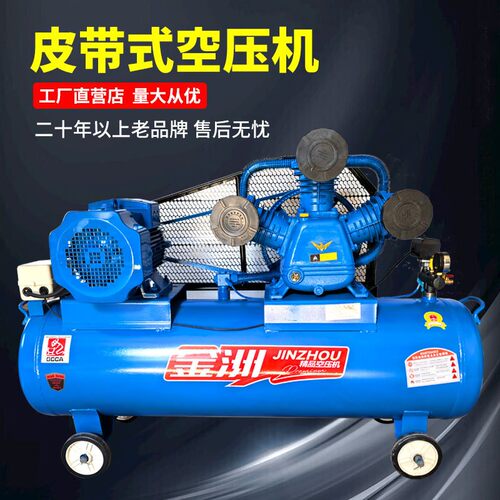 活塞式空压机三缸双缸四缸变频空调打气泵220V/380V压缩机