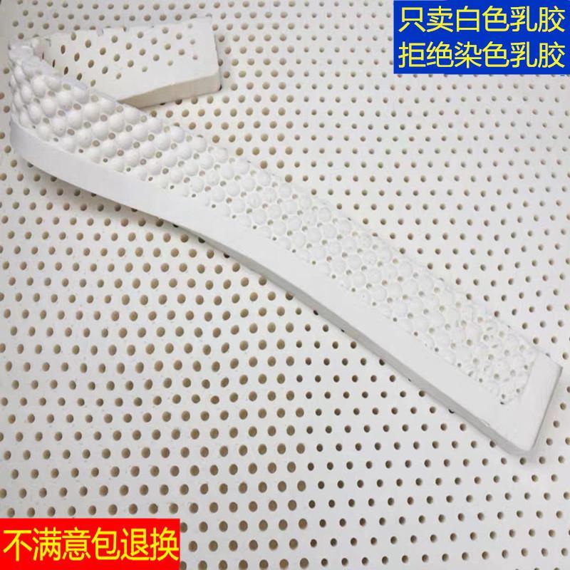 乳胶床垫加长加宽边角料长条大块沙发靠枕头飘窗坐垫定制床缝填充