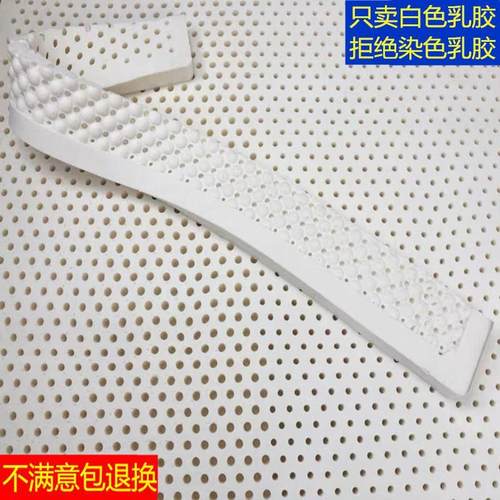 乳胶床垫加长加宽边角料长条大块沙发靠枕头飘窗坐垫定制床缝填充