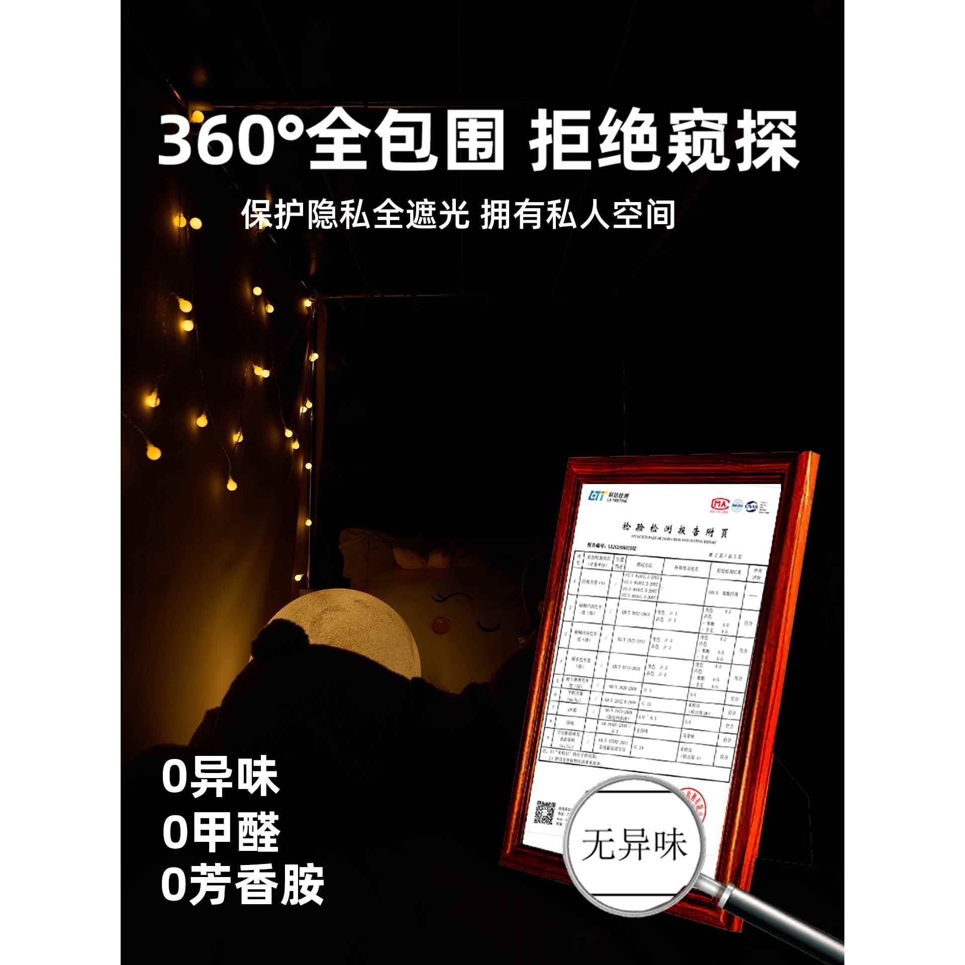 纯色一体伸强遮光床帘全一体式可缩生宿舍专用蚊帐单学人床上铺包