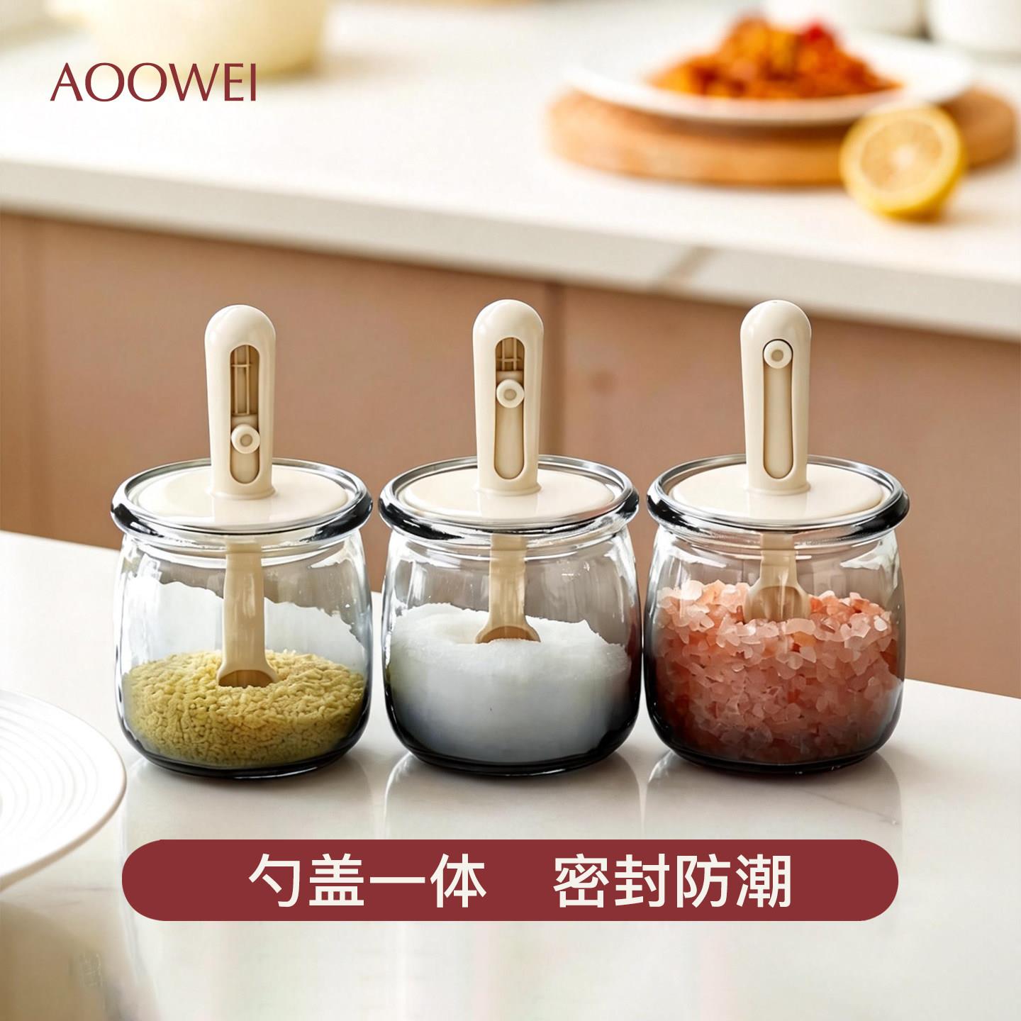 调味罐勺盖一体调味料收纳盒厨房家用分装瓶玻璃密封盐味精罐套装