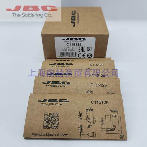 西班牙JBCC115-129烙铁头C115129烙铁芯