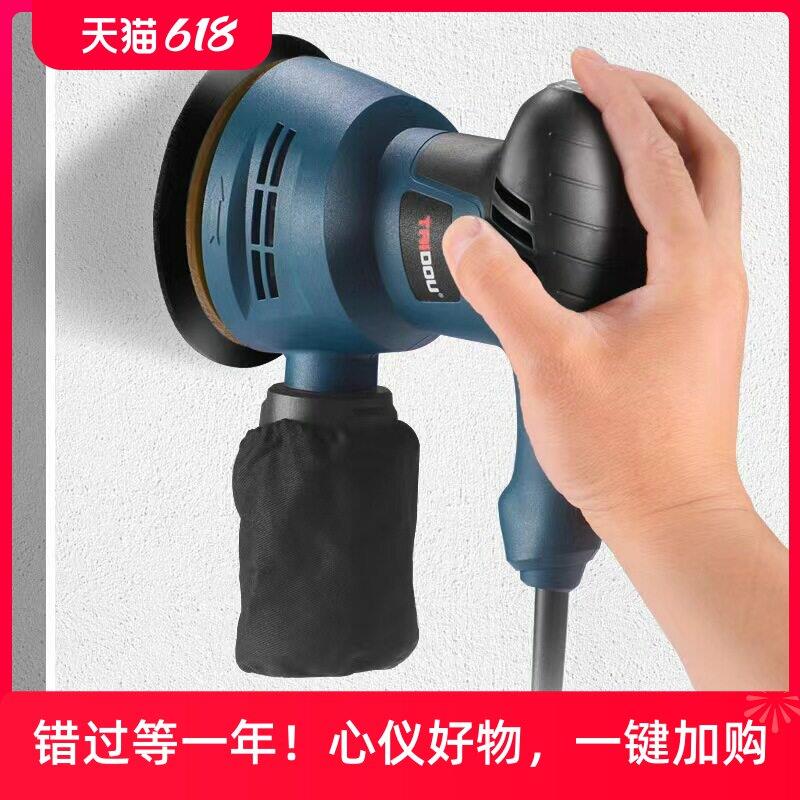 砂光机电动小型平板墙面打磨砂纸批土墙面抛光多功能家俱木工工具