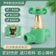 软密封闸阀 PPR绿色 PPR阀门 ppr水管配件 天一 金牛