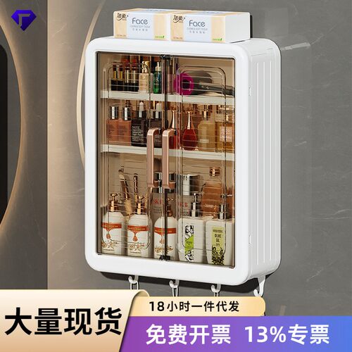 浴室收纳柜免打孔壁挂带磁吸柜门防尘储物架家用卫生间壁挂置物架