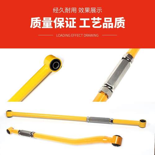 适用JIMNY吉姆尼JB64/JB74/JB23/JB43加强前后止推杆横拉杆平衡杆