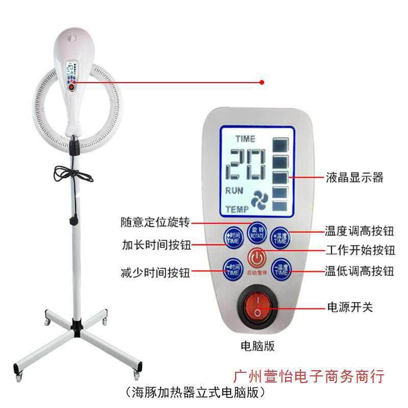 发廊美发加热器烘发机理发店冷烫挂壁吊立式海豚飞碟烫发焗油机器