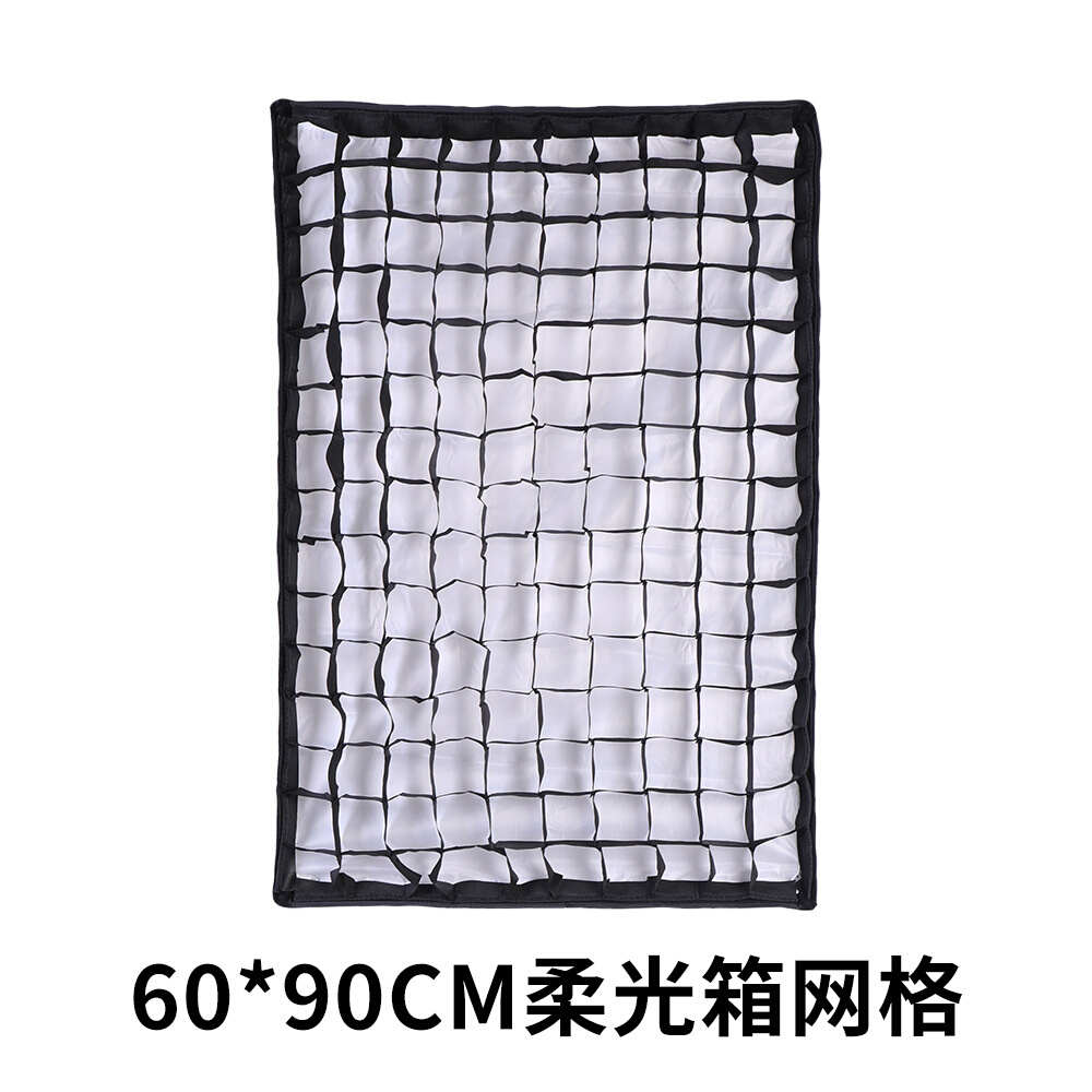 闽锐柔光箱网格/蜂巢/格栅矩形60*90cm摄影配件 柔光罩网格摄影棚