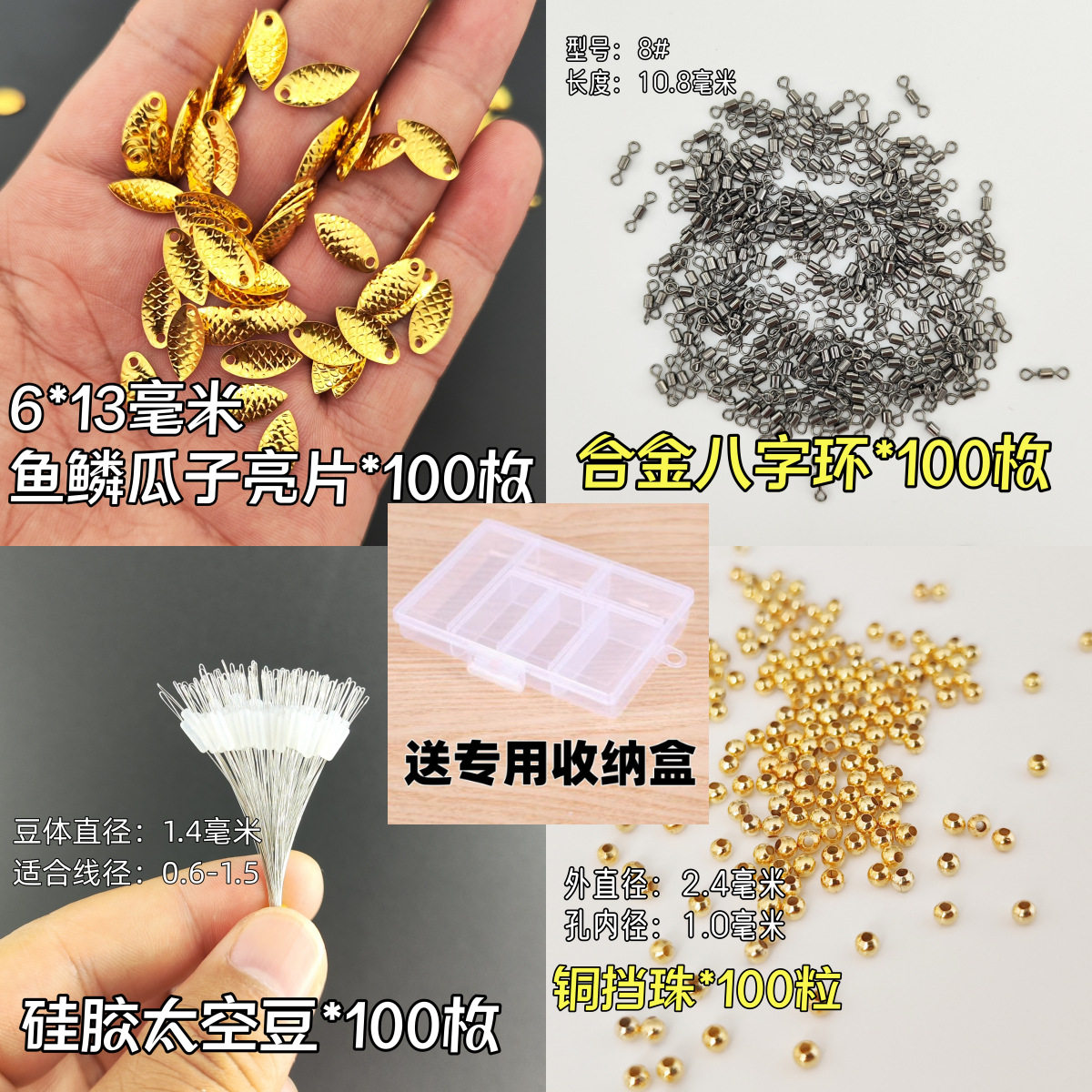 马口假纯铜专用瓜子溪流路亚饵