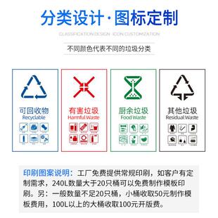 环卫垃圾桶6060L1脚10L大型东挂车广物业塑料大号绿色踏手YZ 1100