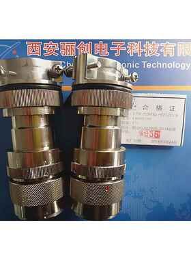 Y27F-2224TKL 尾罩 Y27-22VB 连接器插头插座 接插件 拍联系