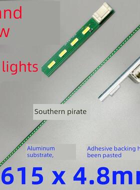 M270HGE-L20 灯条 M270HGE-L10 M270HGE-L30 27寸 88灯 36灯