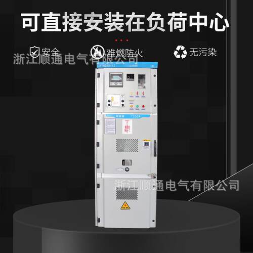 KYN28-断1KYN28A-12高压开关柜 1A压0KV高配电柜路器中置柜进出线
