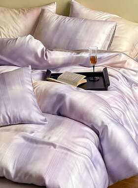 厂家直销春夏季凉感双面天丝四件套高级感紫色晕染裸睡被套床单款