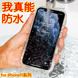 iPhone12手机壳防水适用苹果11pro三防保护套硅胶全包max防水壳防摔尘6.1/5抖音下雨漂流游泳潜水5.8磨砂