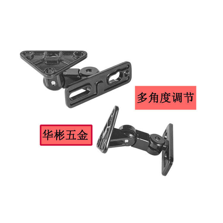 音箱配件卡包音箱五金壁挂可调节吊件音箱环绕音柱吊件铁JH7577A