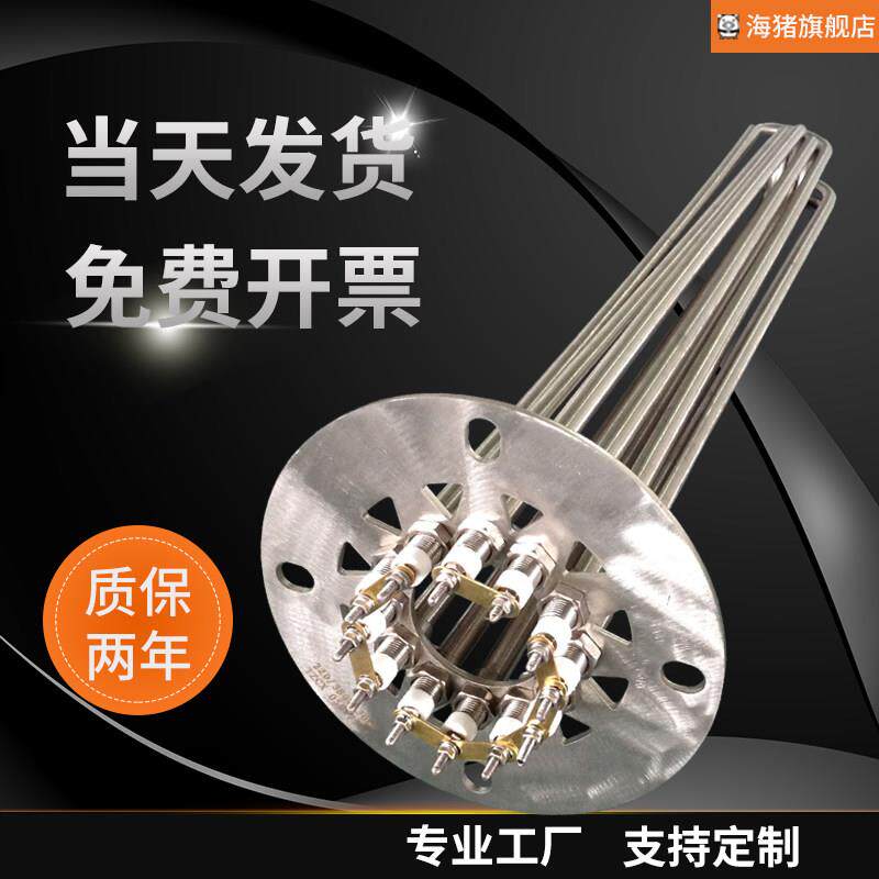 除湿机加热管注塑机烘料机发热管烤箱烘干料桶料斗机电热管模温机