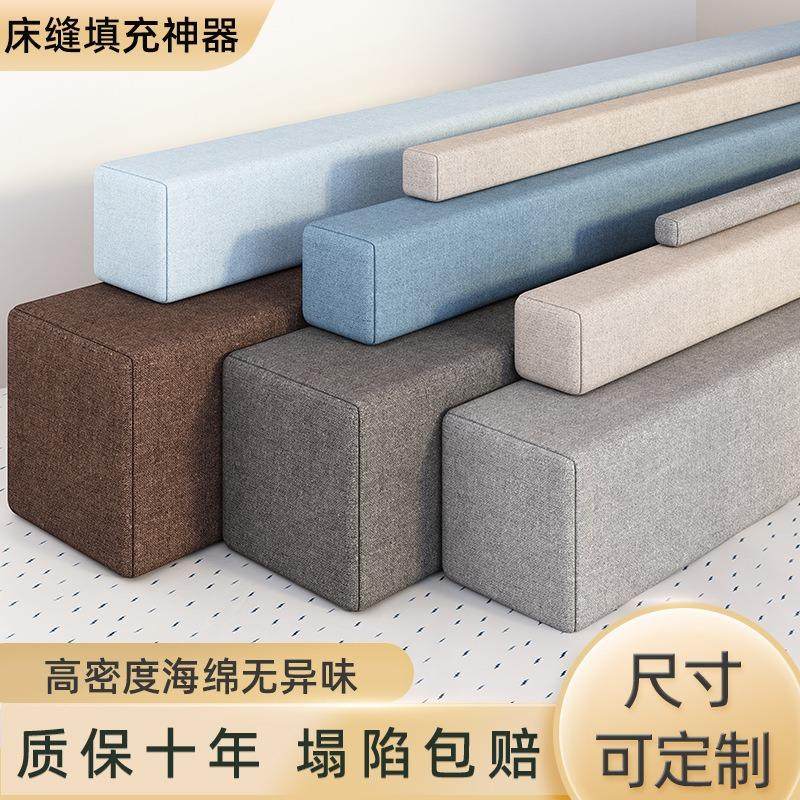 塞床缝填充神器靠墙塞条床夹缝床垫床边海绵条填缝条拼接缝隙填塞,居家布艺,抱枕被,淘宝优惠券,粉丝福利购,淘宝优惠卷