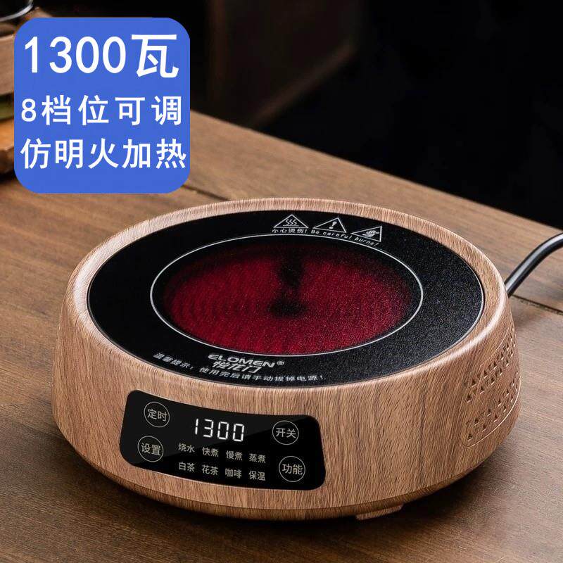 智能黑晶炉小型电磁炉 煮茶炒菜烧水黑晶炉无辐射红外线光波炉